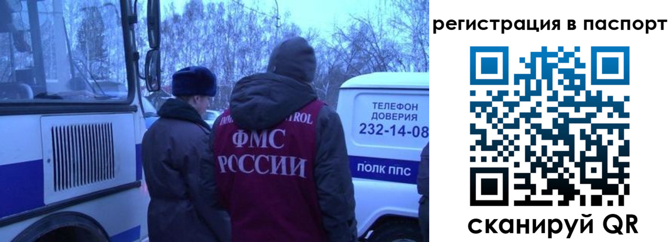 найти адрес прописки в Сердобске