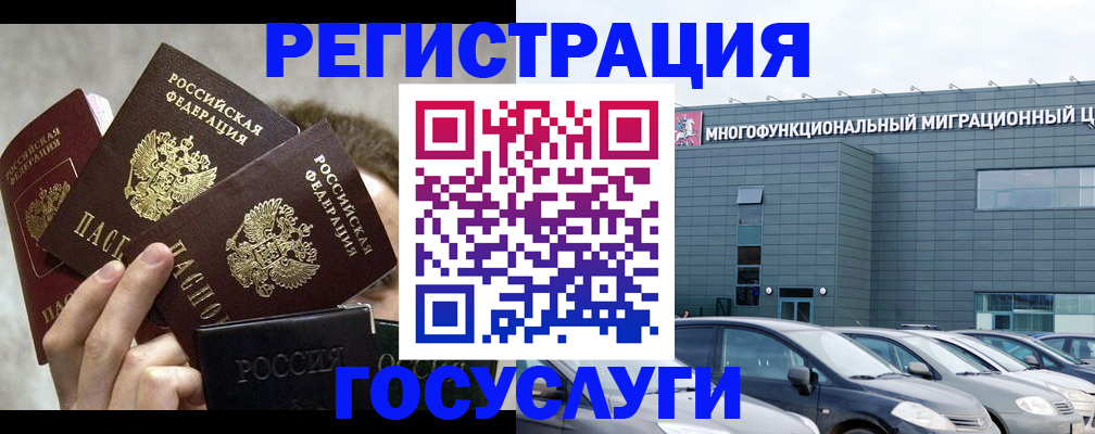 прописка поиск в Сердобске